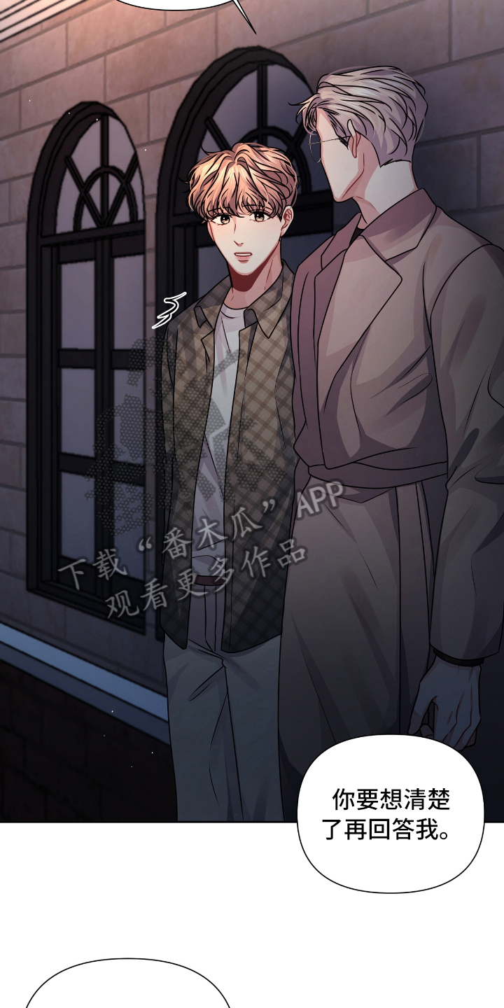 第16话16