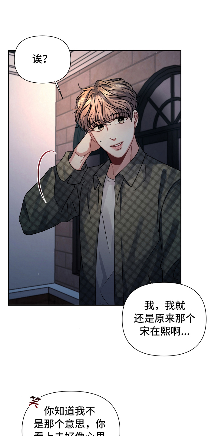 第16话10