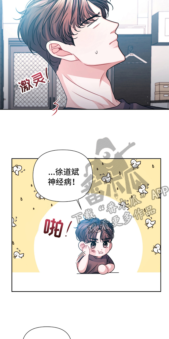 第15话9
