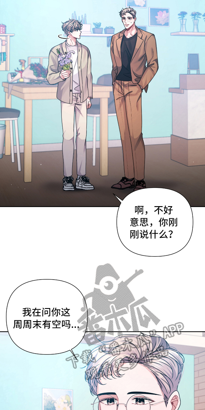 第15话15
