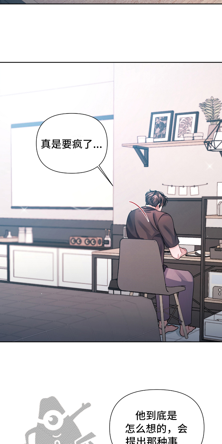 第15话1