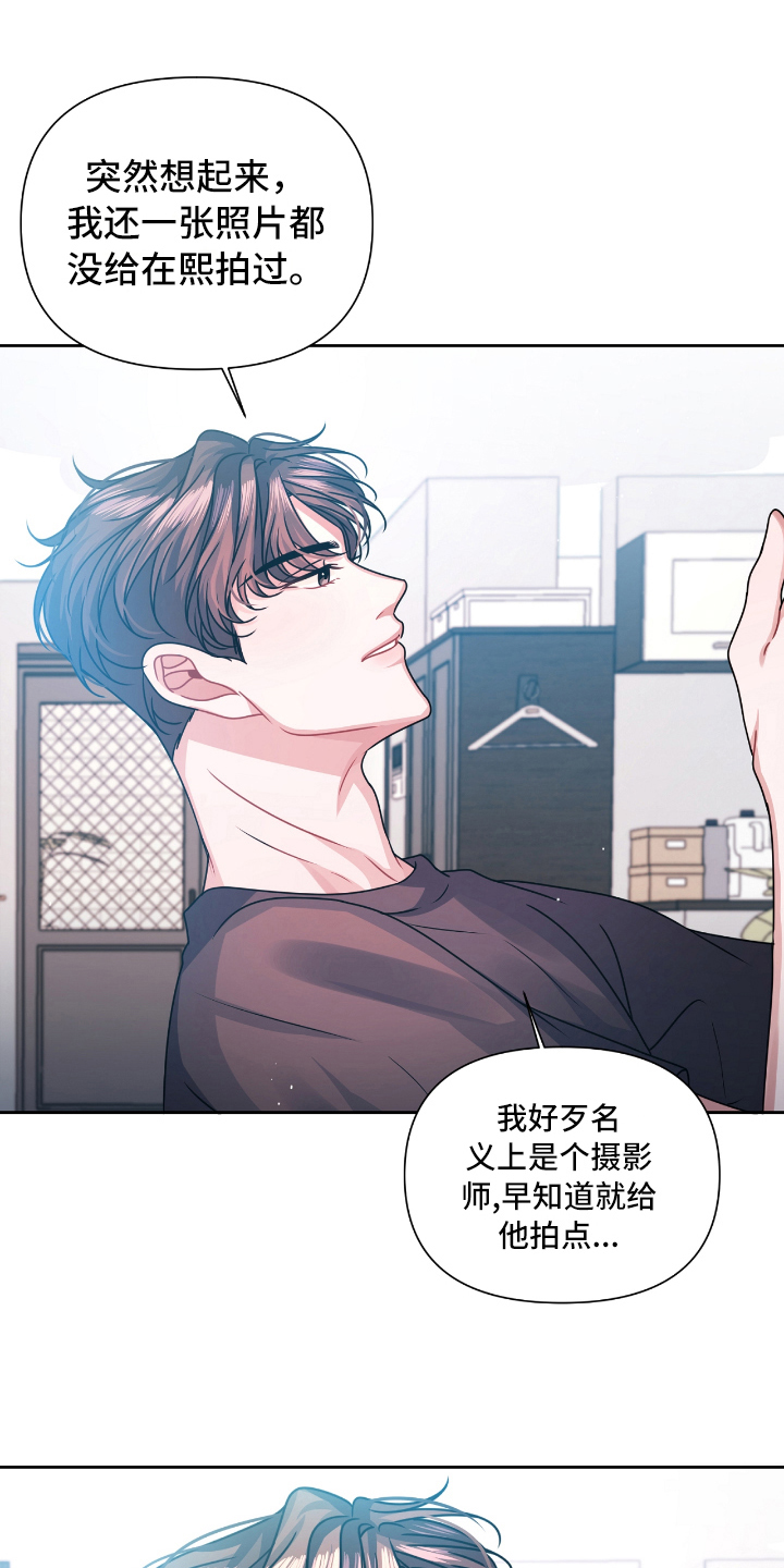 第15话8