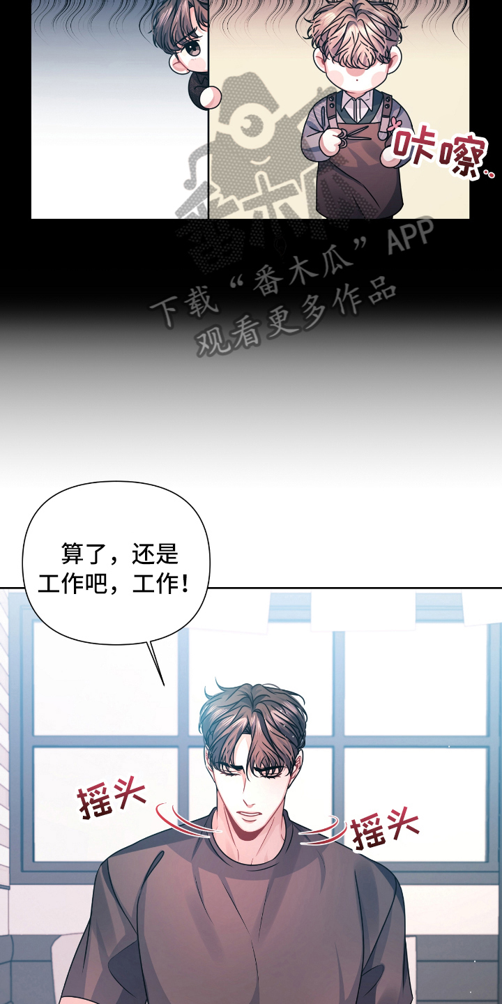 第15话5