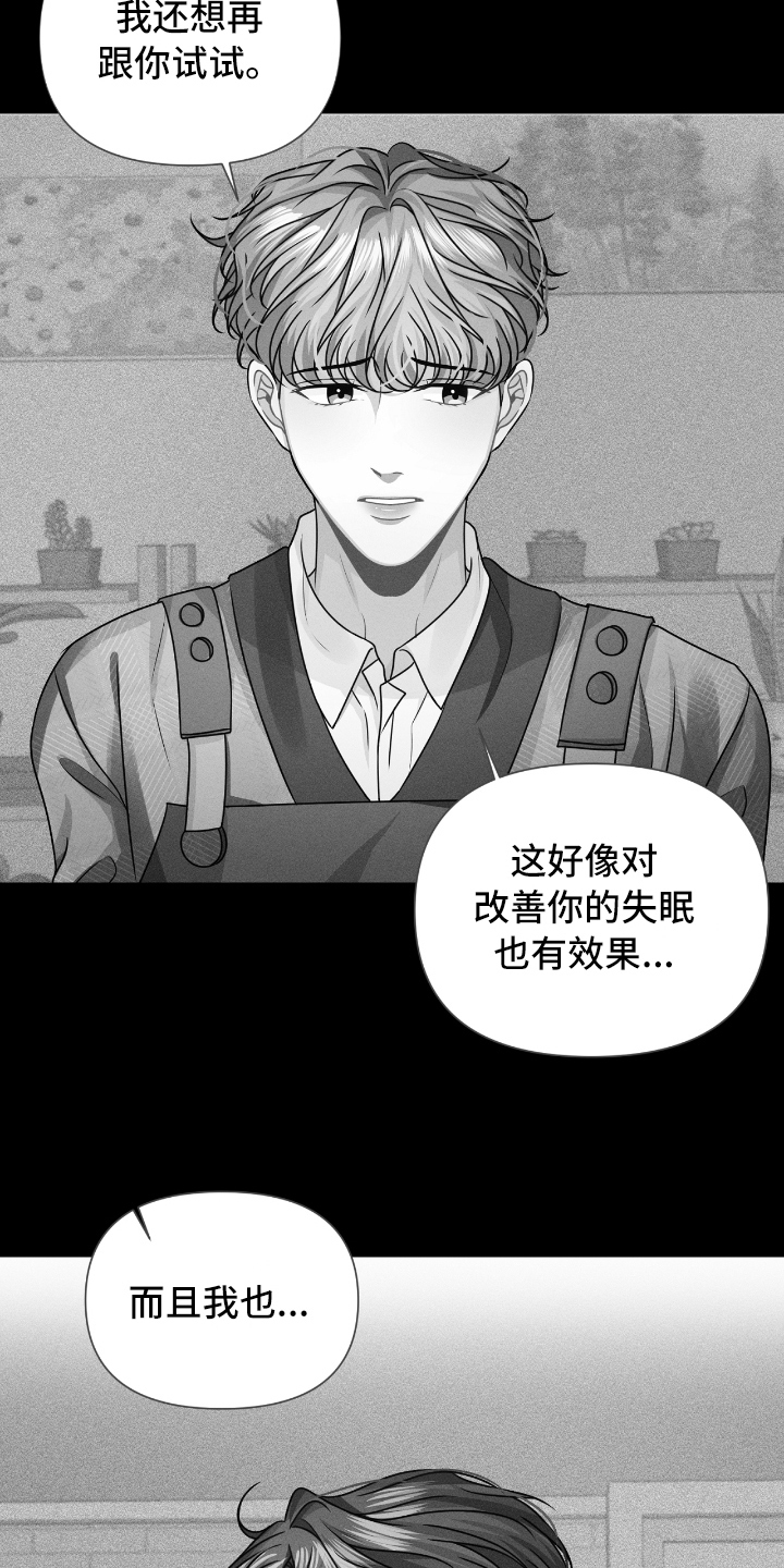 第15话3
