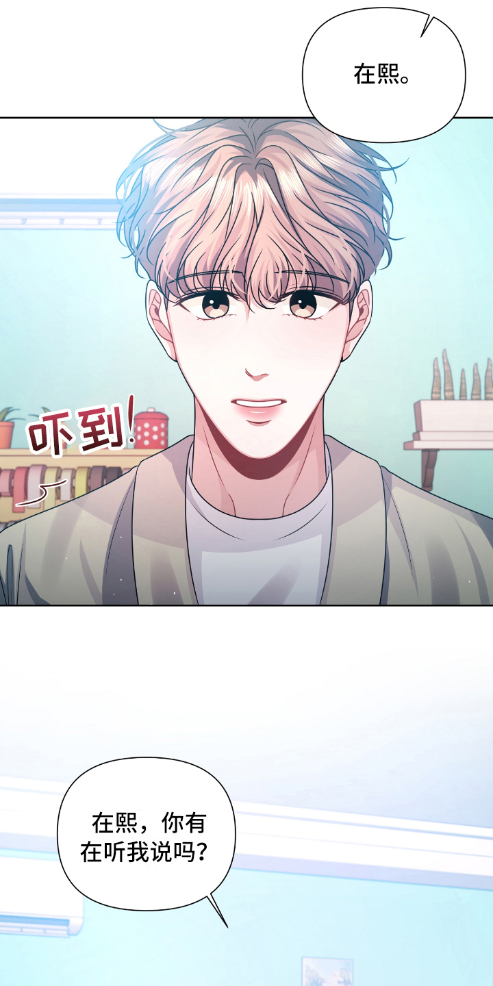 第15话14