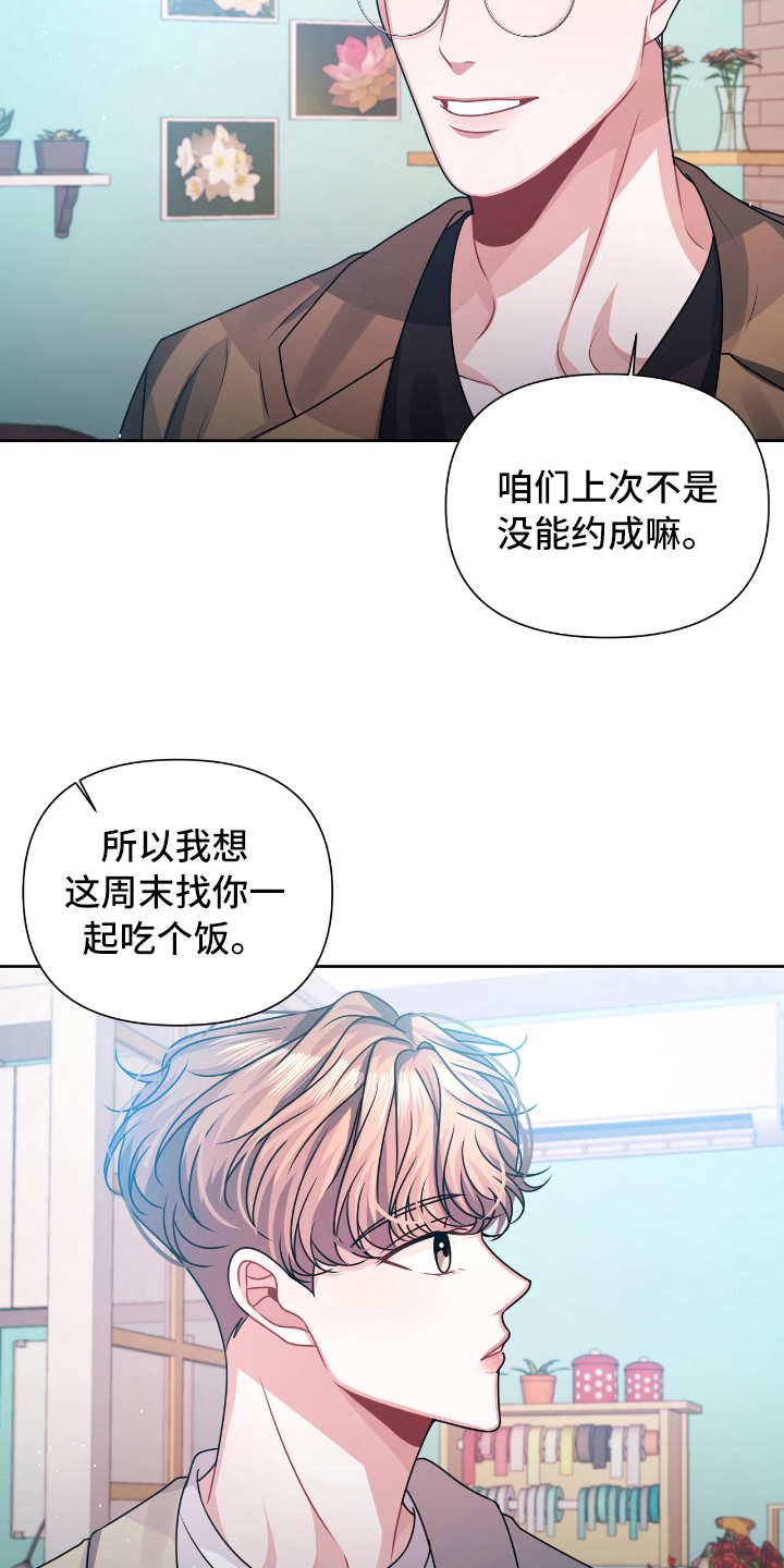 第15话16