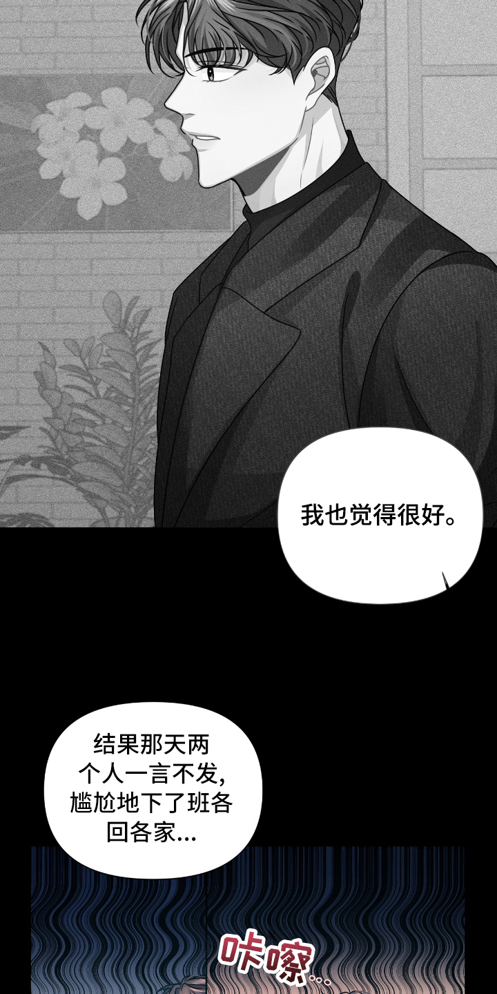 第15话4