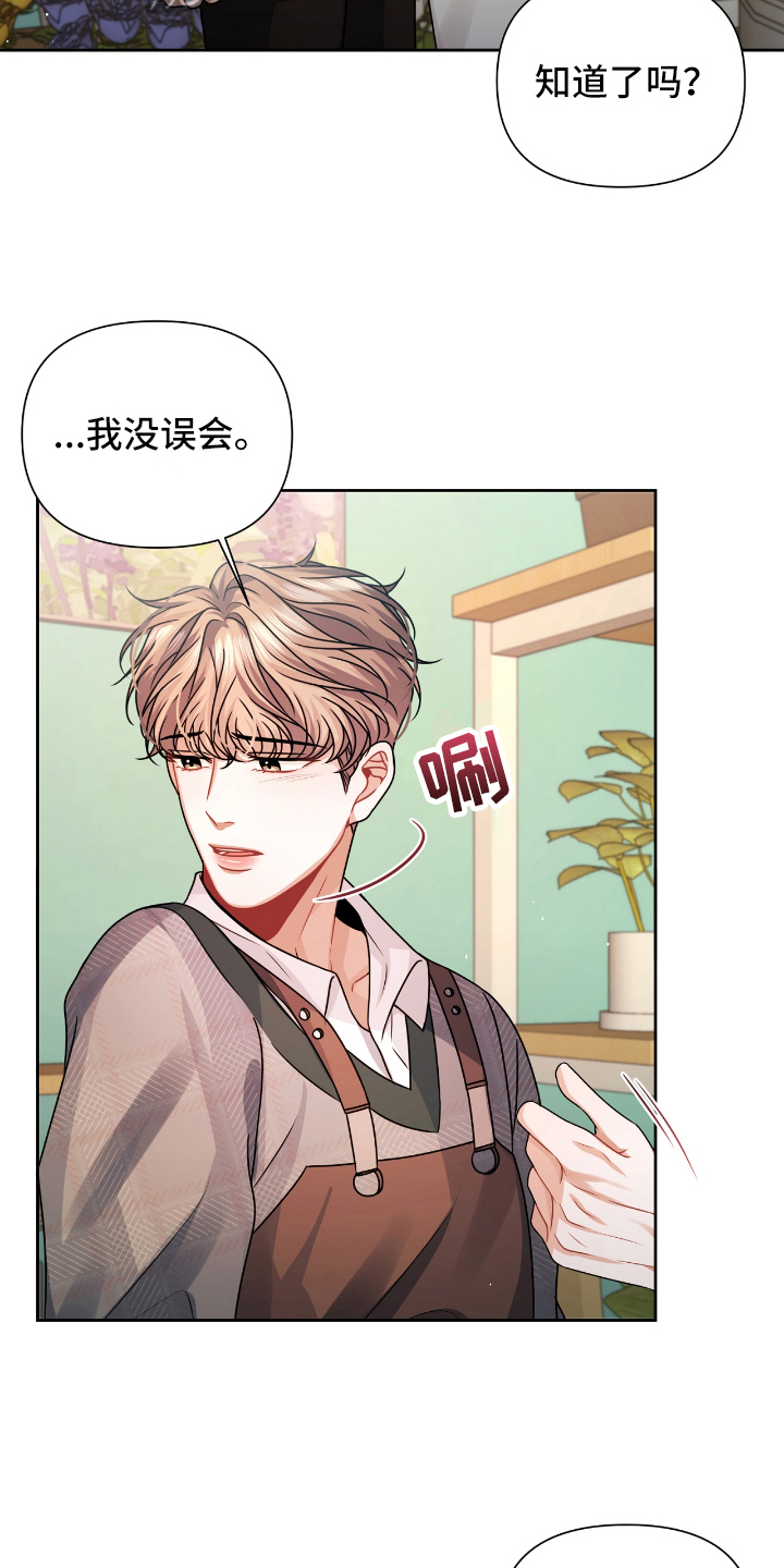 第14话15