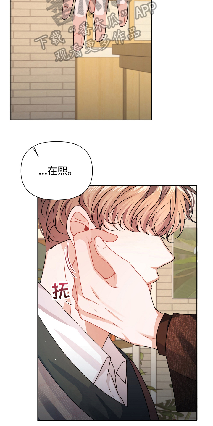 第14话13