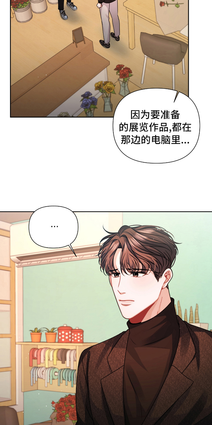 第14话11