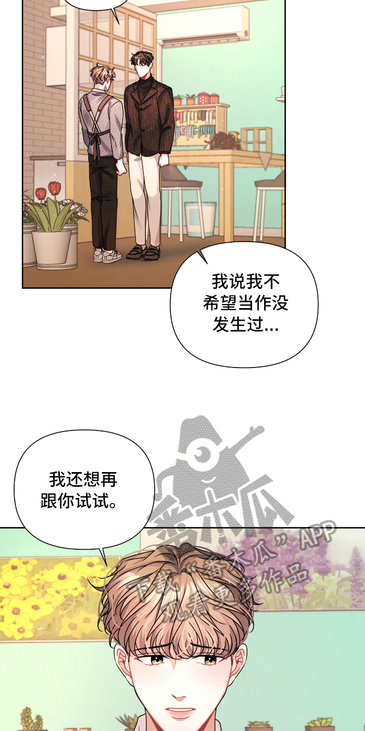 第14话2