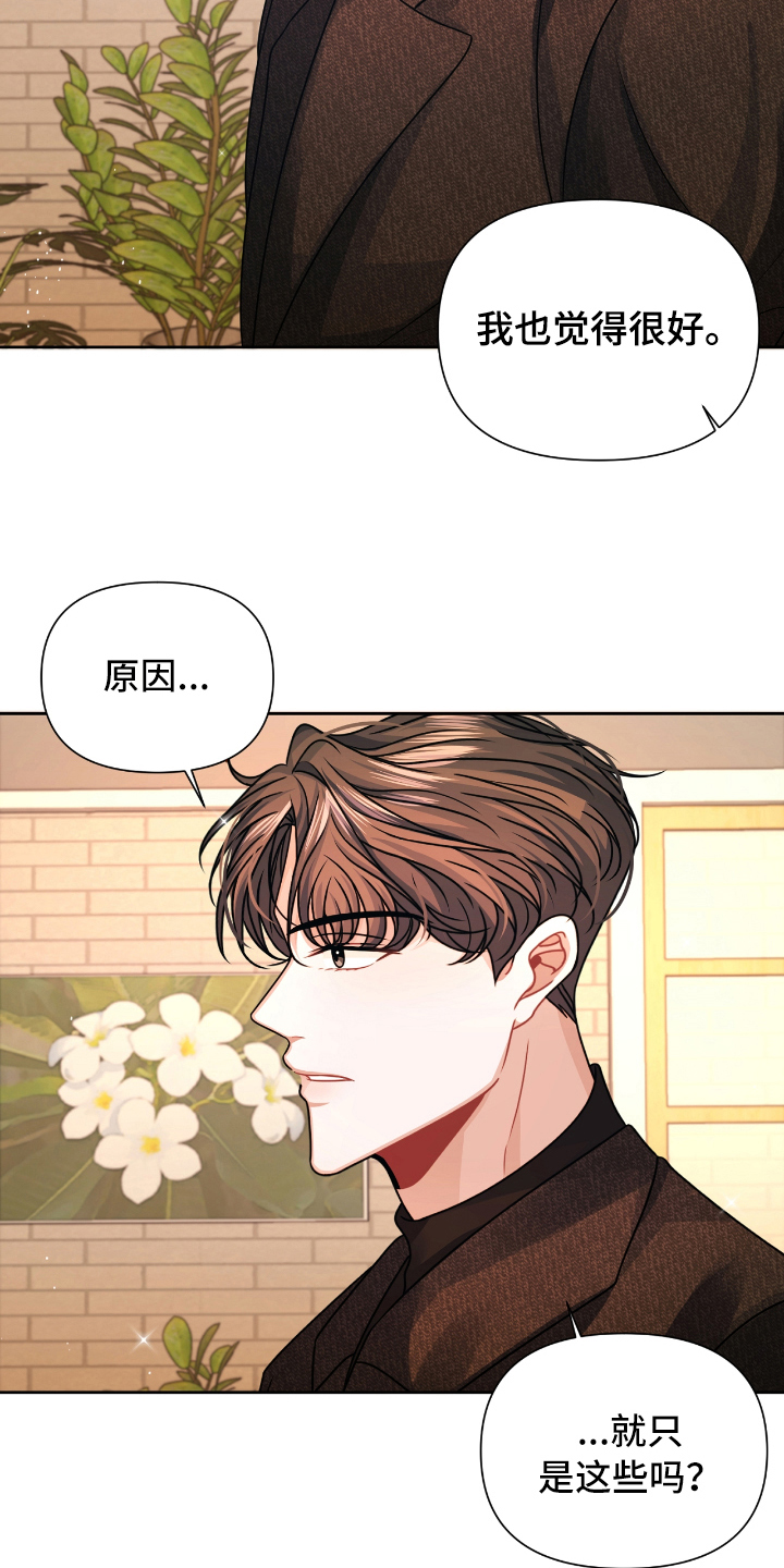 第14话4