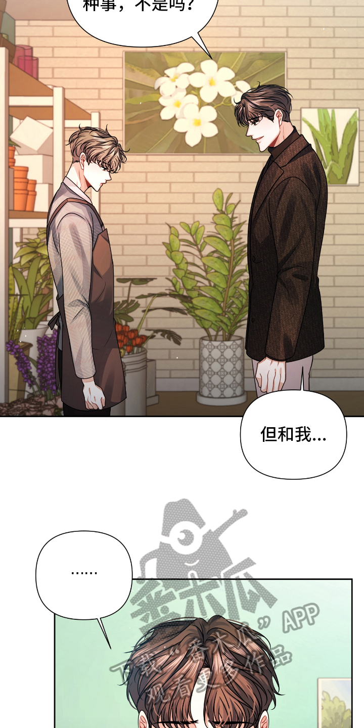 第14话9