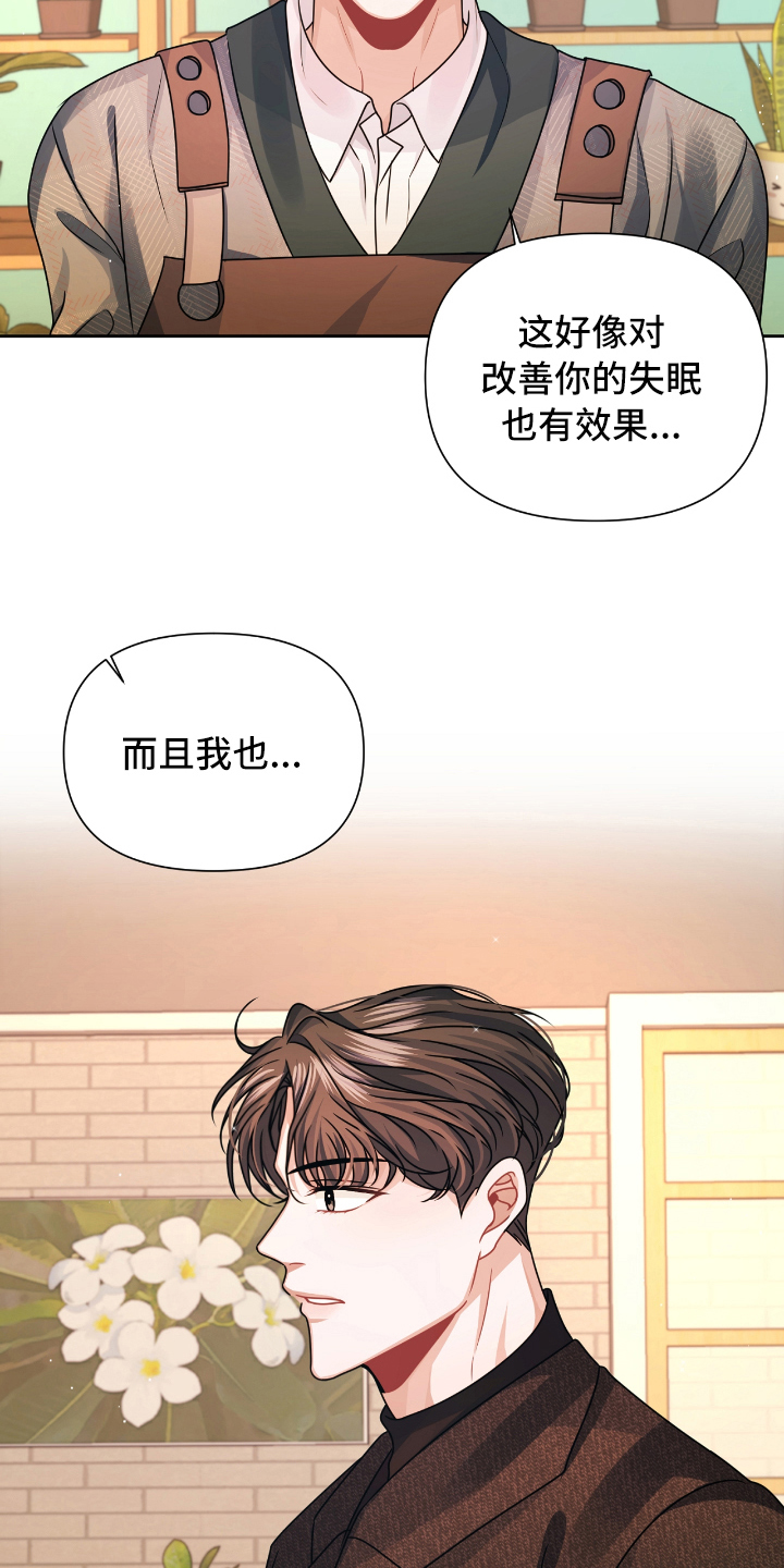 第14话3