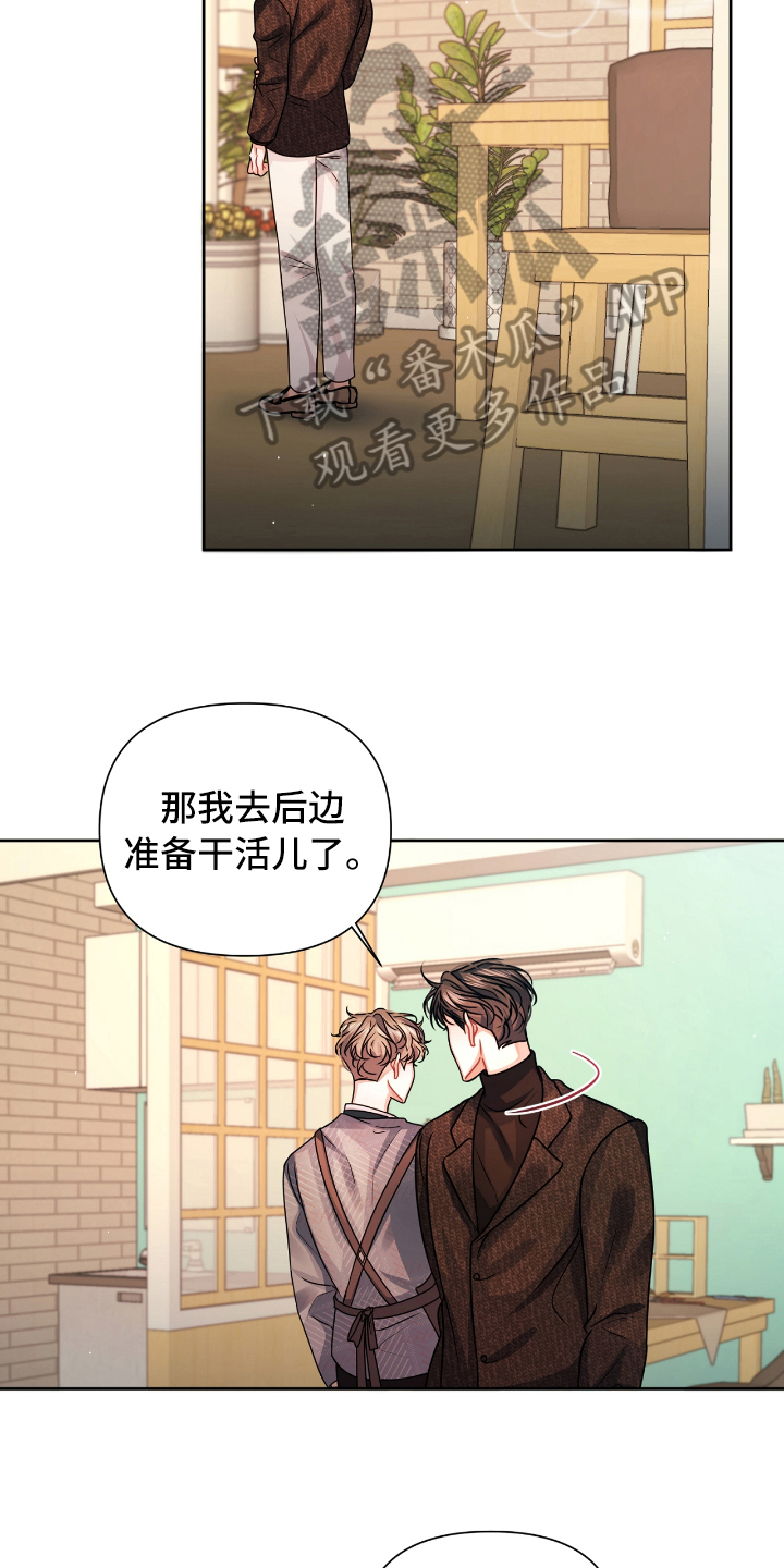 第14话17