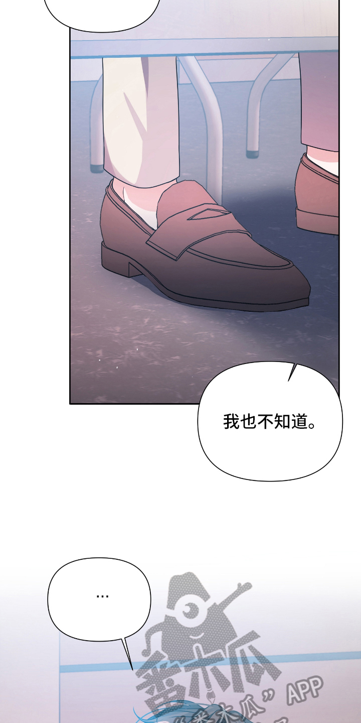 第13话5