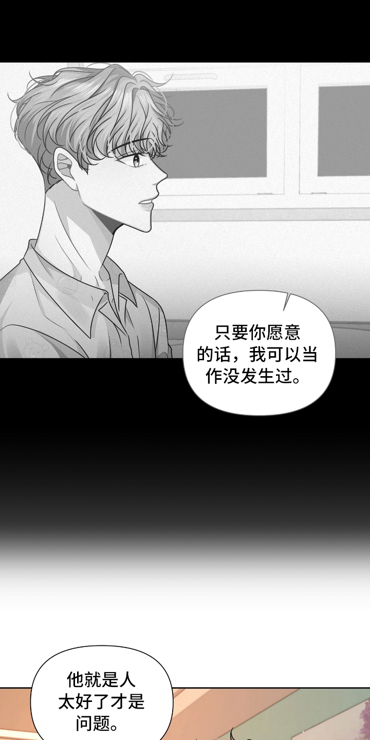 第13话11