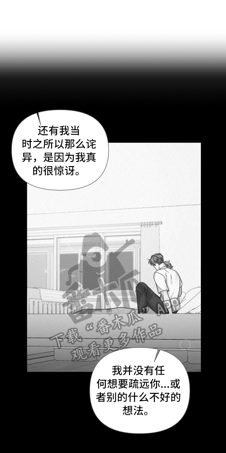 第13话10