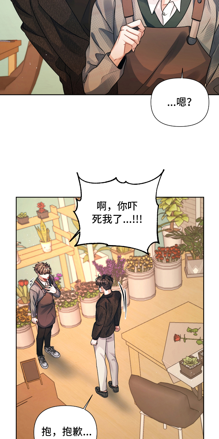 第13话14