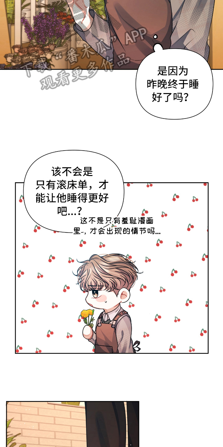 第13话8