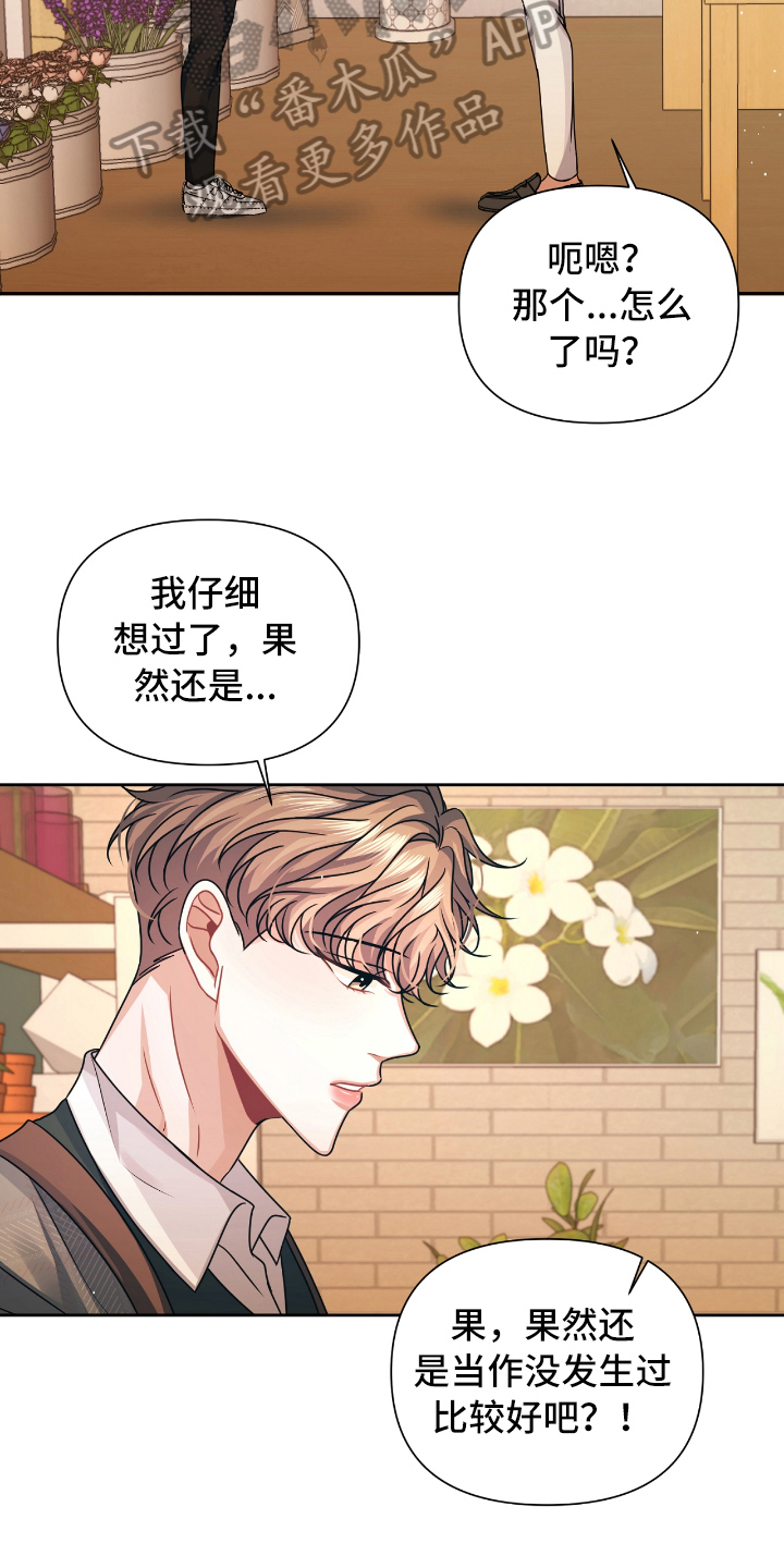 第13话18