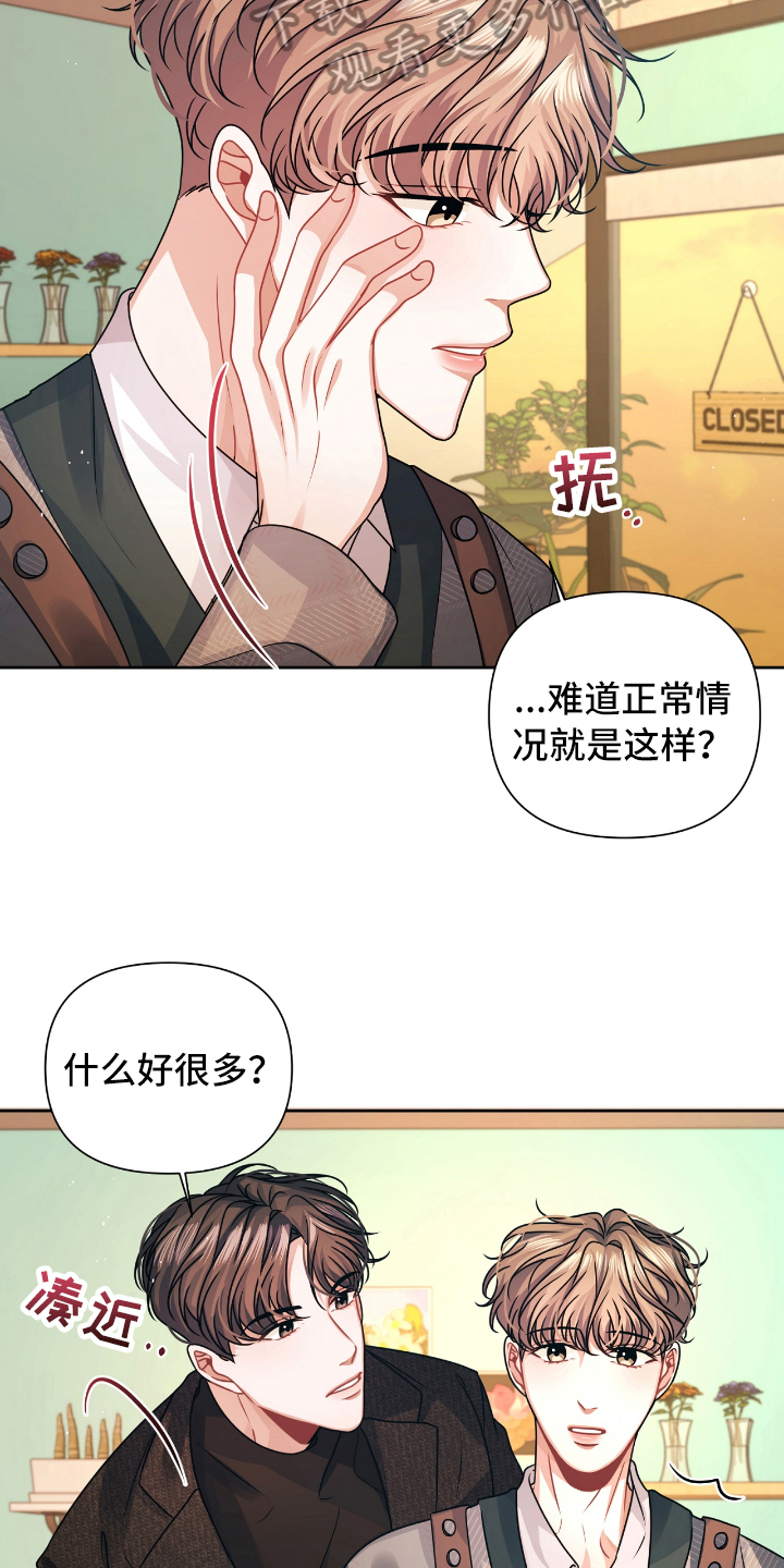 第13话13