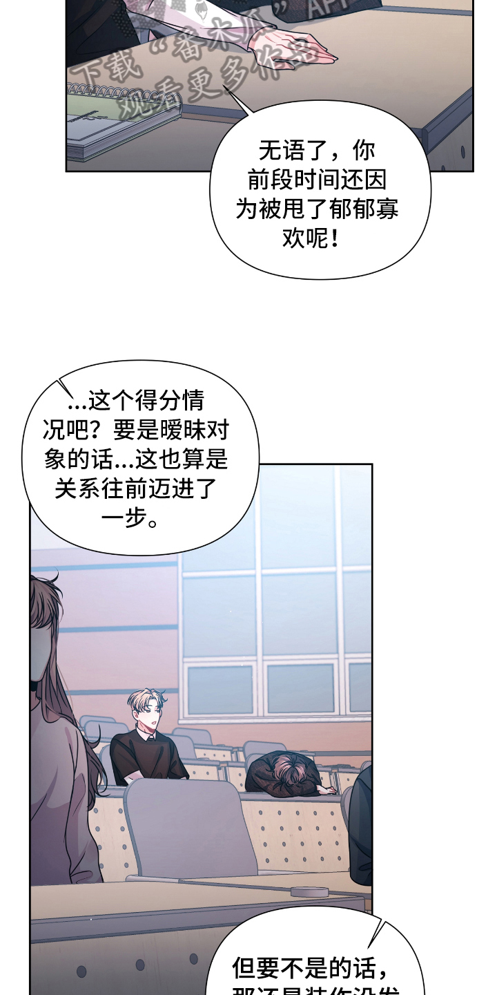 第13话3