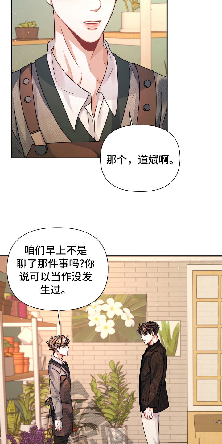 第13话17