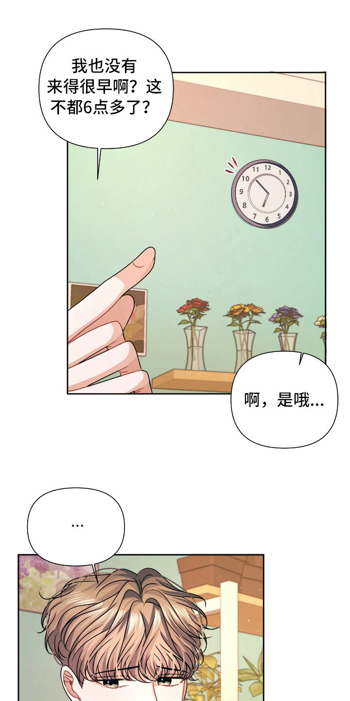 第13话16