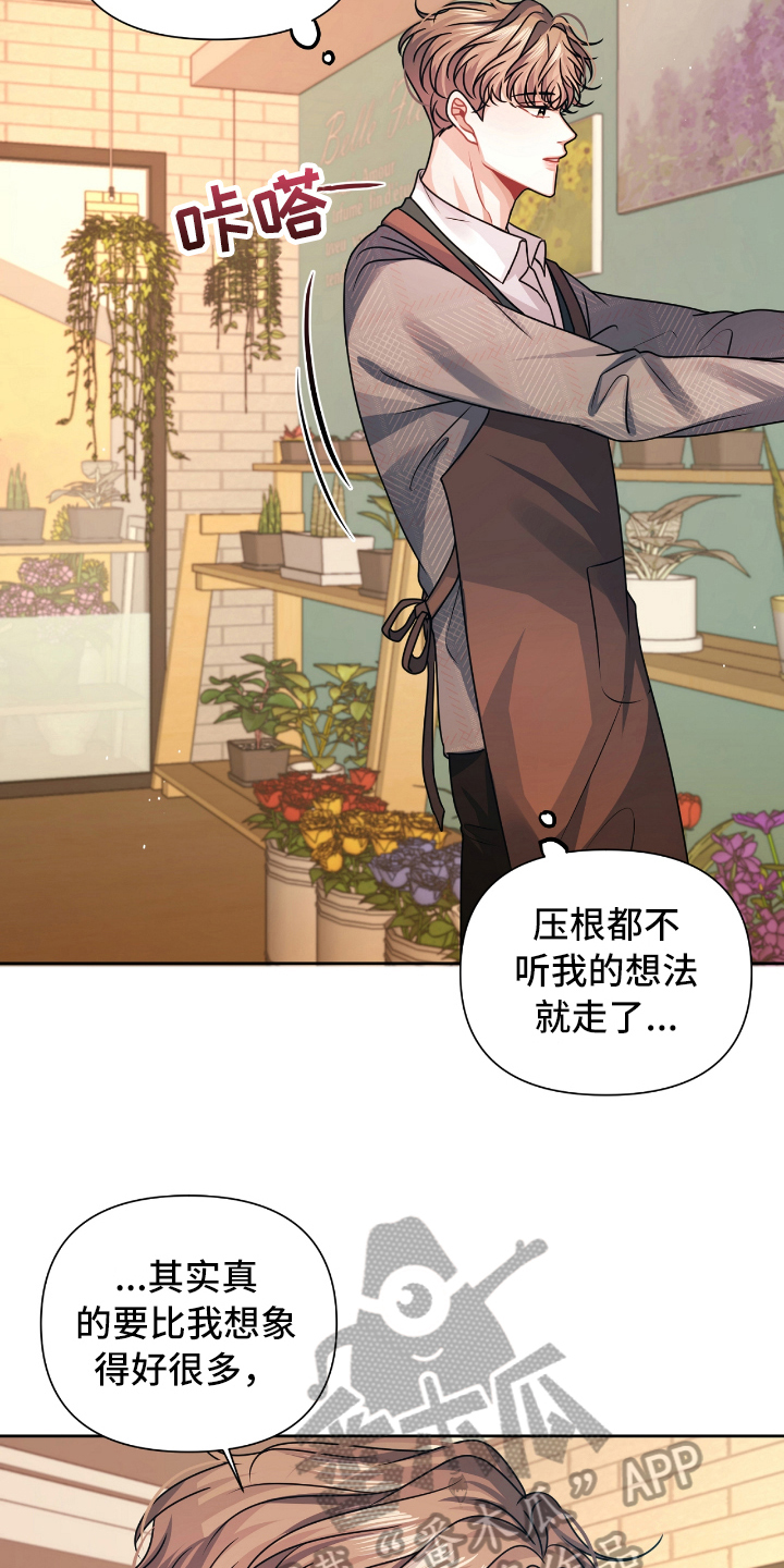第13话12