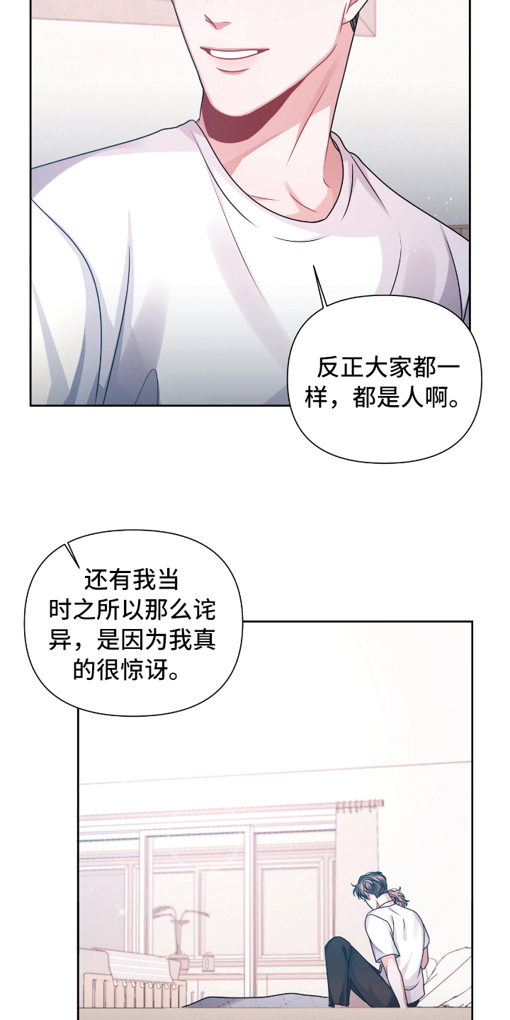 第12话7