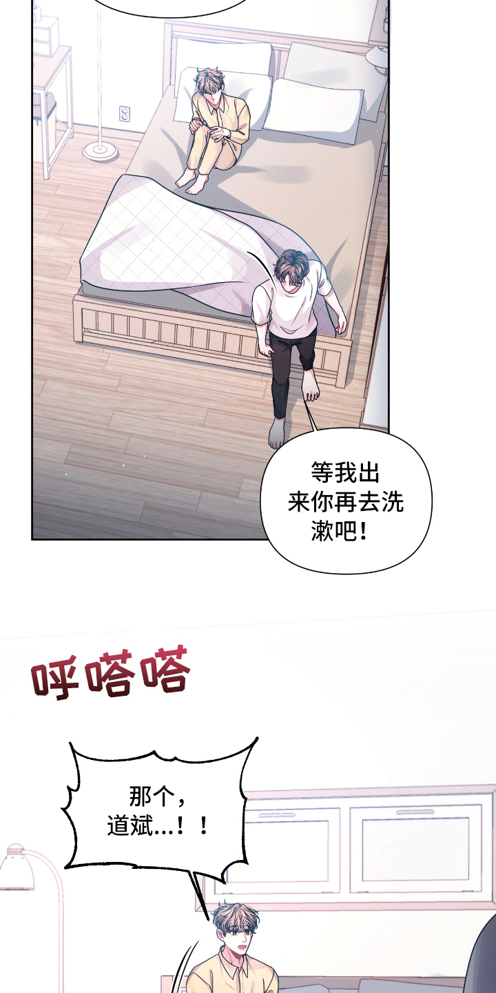 第12话12