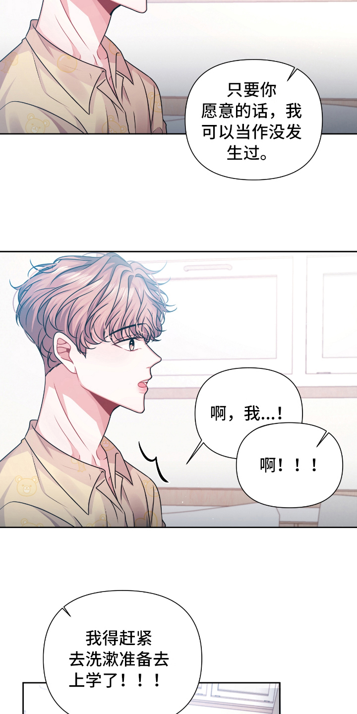 第12话11