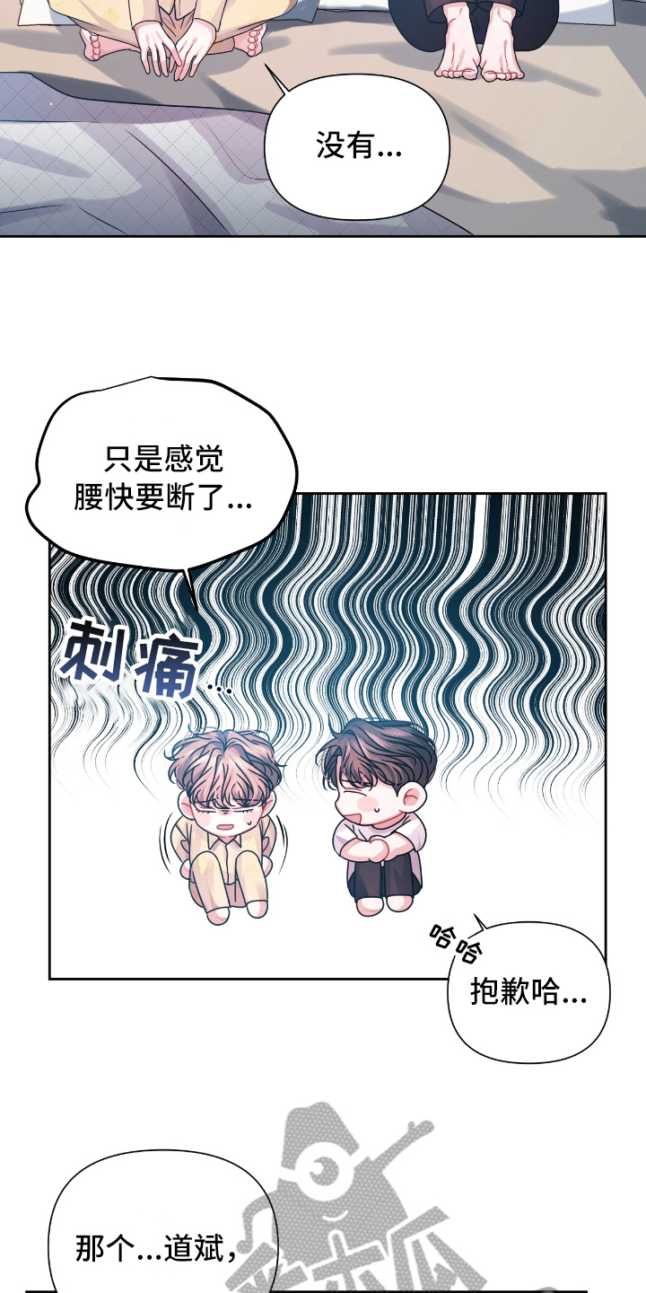 第12话1