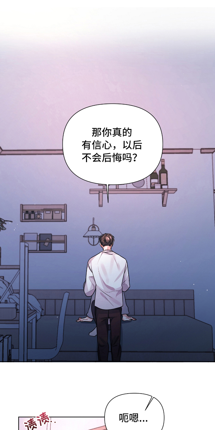 第11话20