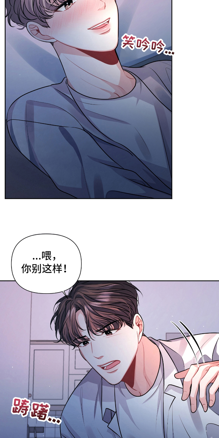 第11话9