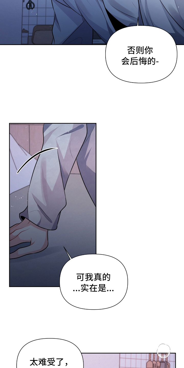 第11话10