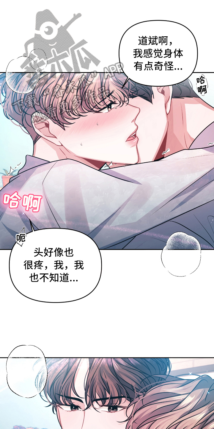 第11话0