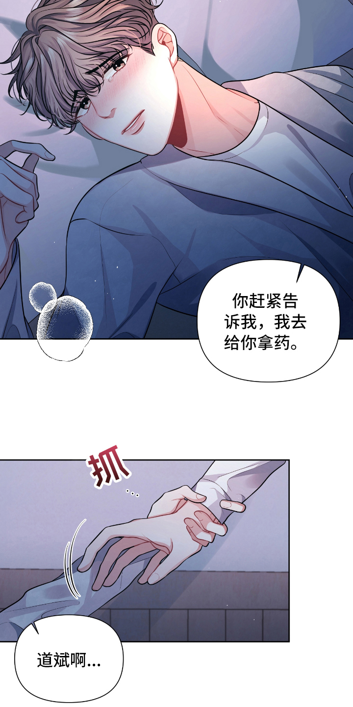 第11话6