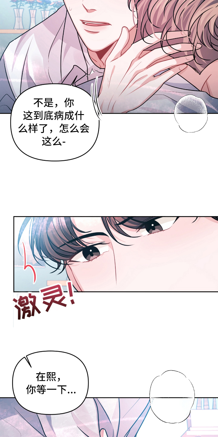 第11话1