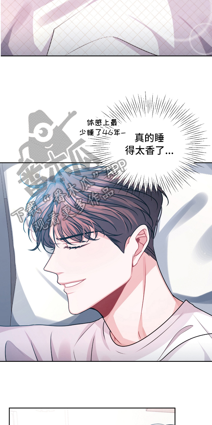 第11话23
