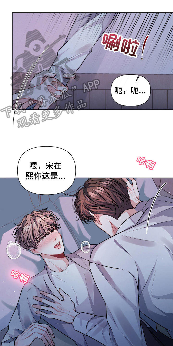 第11话7