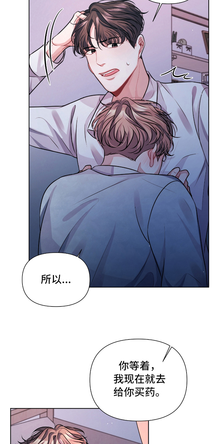 第11话15