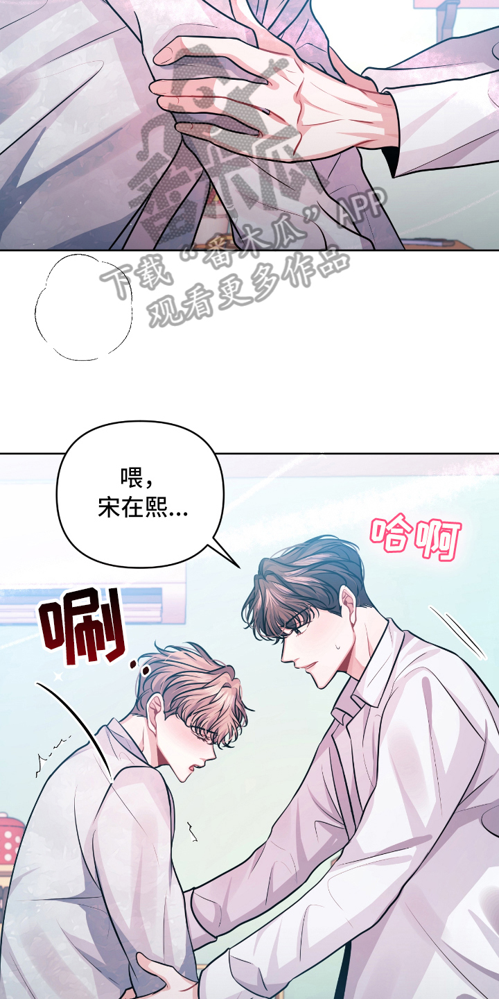 第11话2