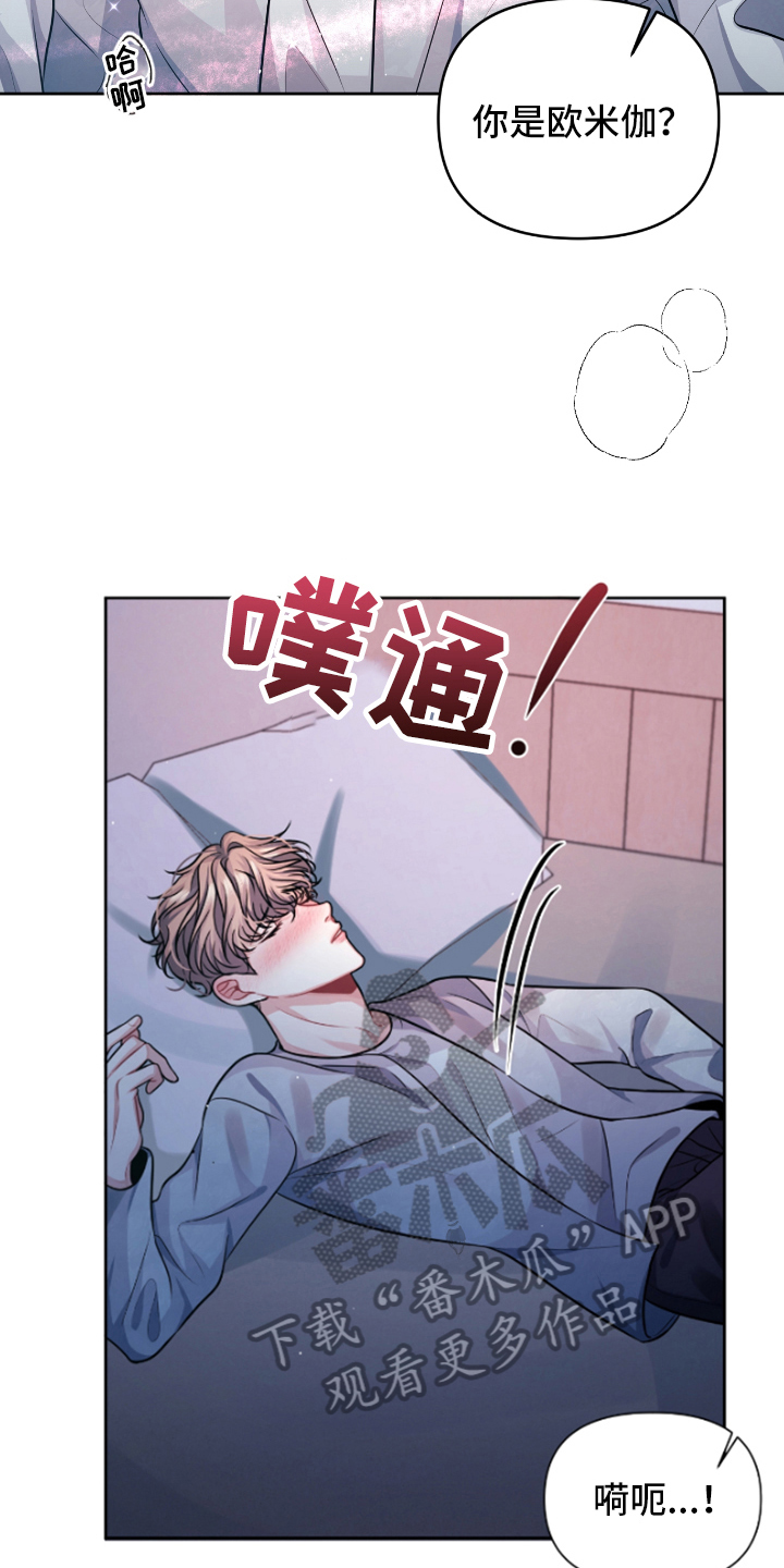 第11话4