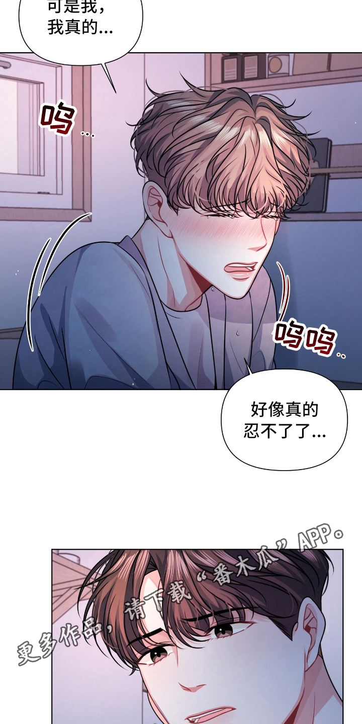 第11话17