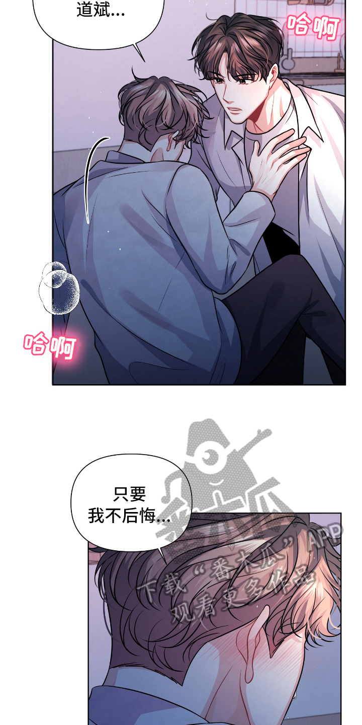 第11话11