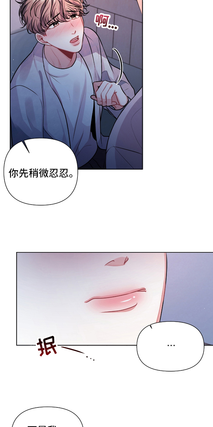 第11话16