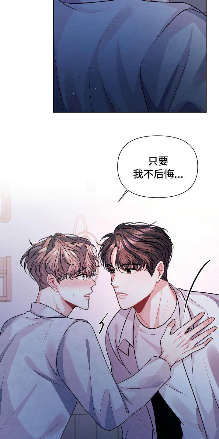 第11话12