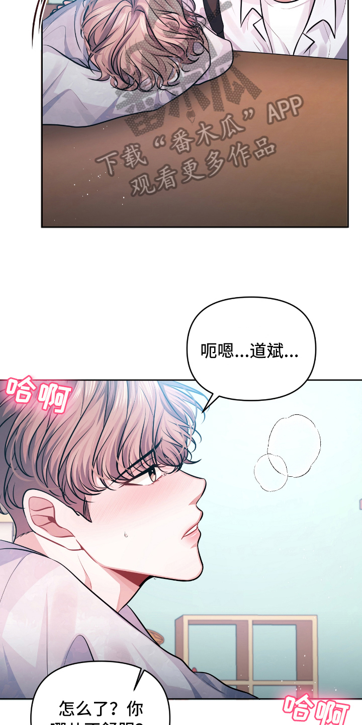 第10话14